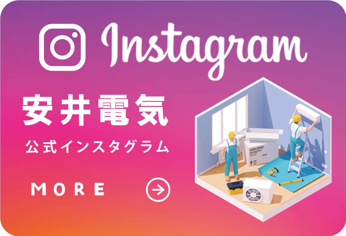 Instagram_bar