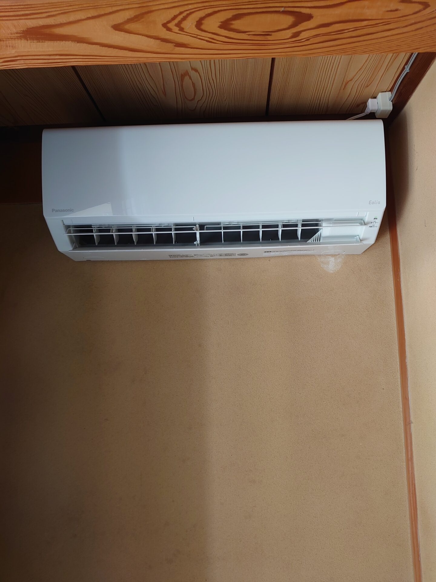 大津市真野にて｜石綿アスベスト対策エアコン穴あけ取り付けを行いました